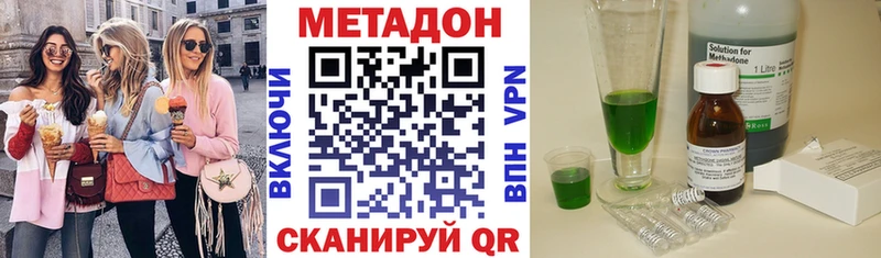 гидра как зайти Нарткала МЕТАДОН methadone цена наркотик