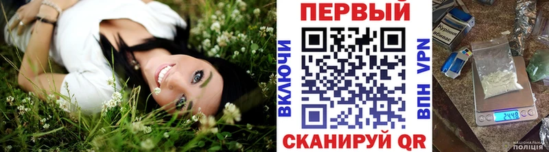 даркнет сайт гидра ссылка Метамфетамин Декстрометамфетамин 99.9% Нарткала