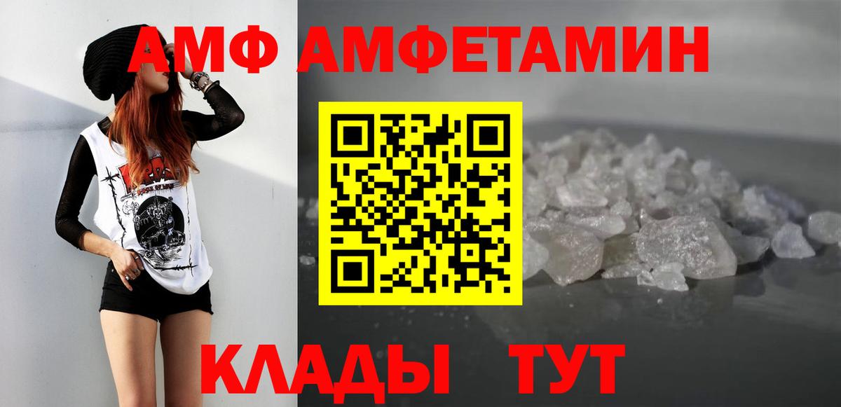 Первитин пудра Нарткала