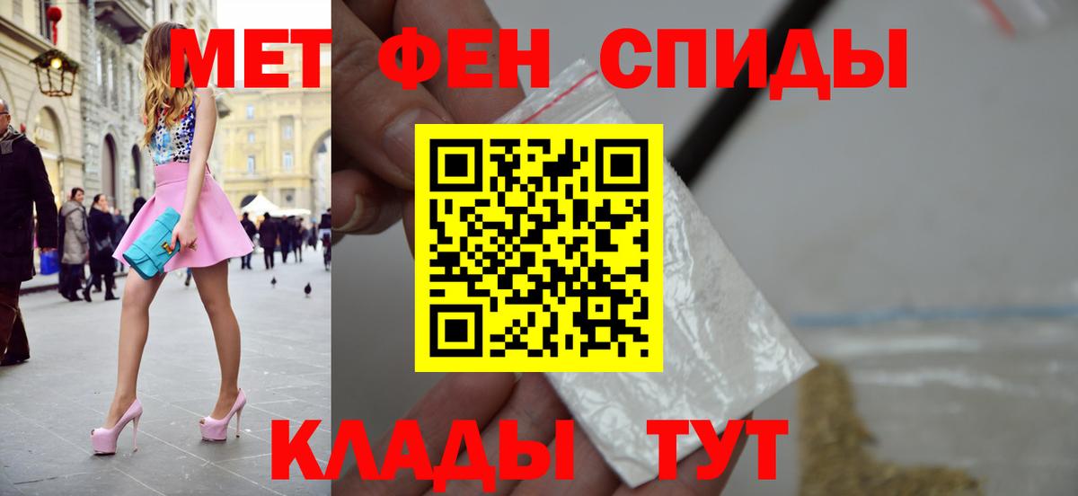 МЕТАМФЕТАМИН витя  Вход с VPN  Нарткала 