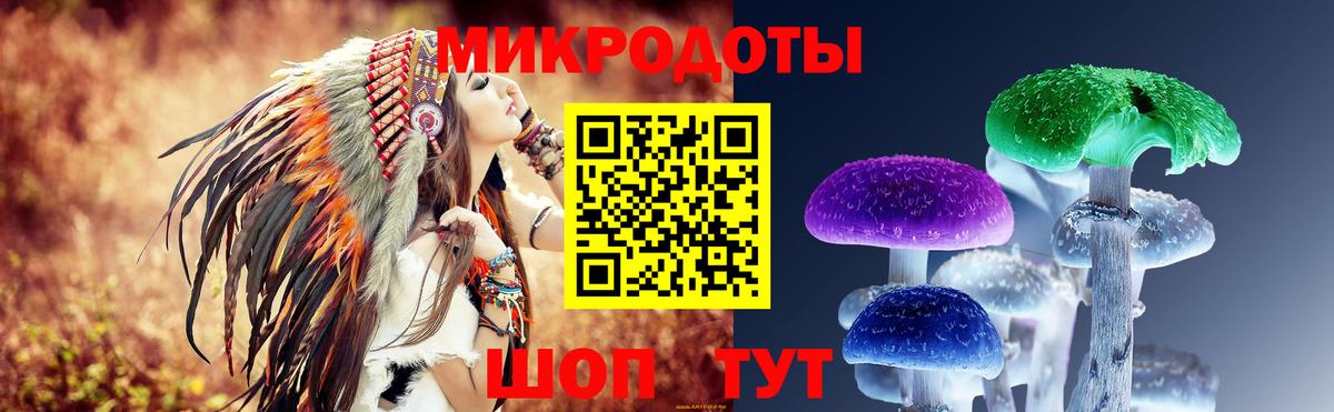Нарткала  Галлюциногенные грибы GOLDEN TEACHER  Галлюциногенные грибы мицелий  Вход с VPN 