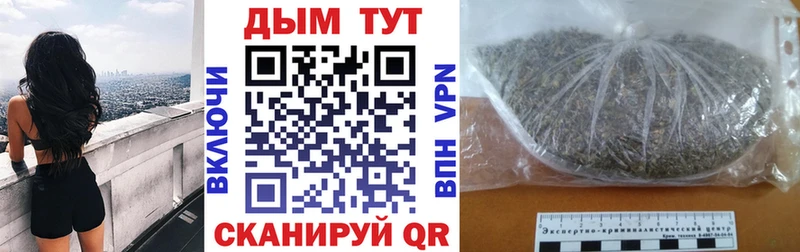 Бошки марихуана LSD WEED  OMG как войти  Нарткала 
