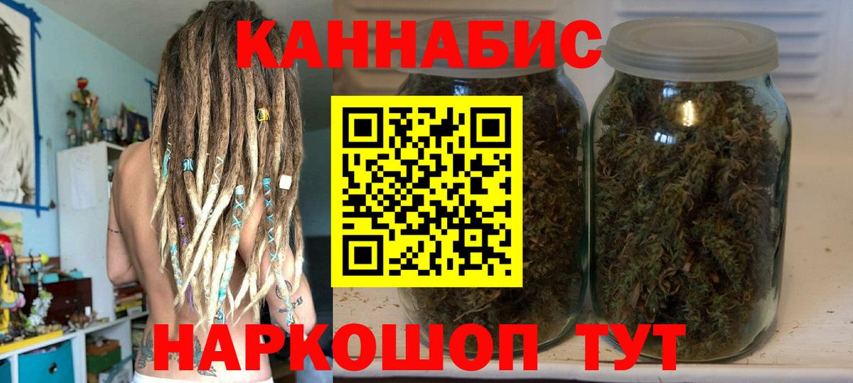 Бошки Шишки THC 21%  Бошки Шишки White Widow  Нарткала  Вход с VPN  Марихуана сатива  Бошки марихуана тримм 